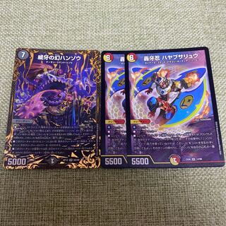 轟牙忍 ハヤブサリュウ　威牙の幻ハンゾウ　UGC