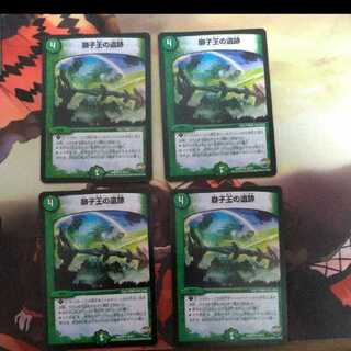 Ruins of the Lion King