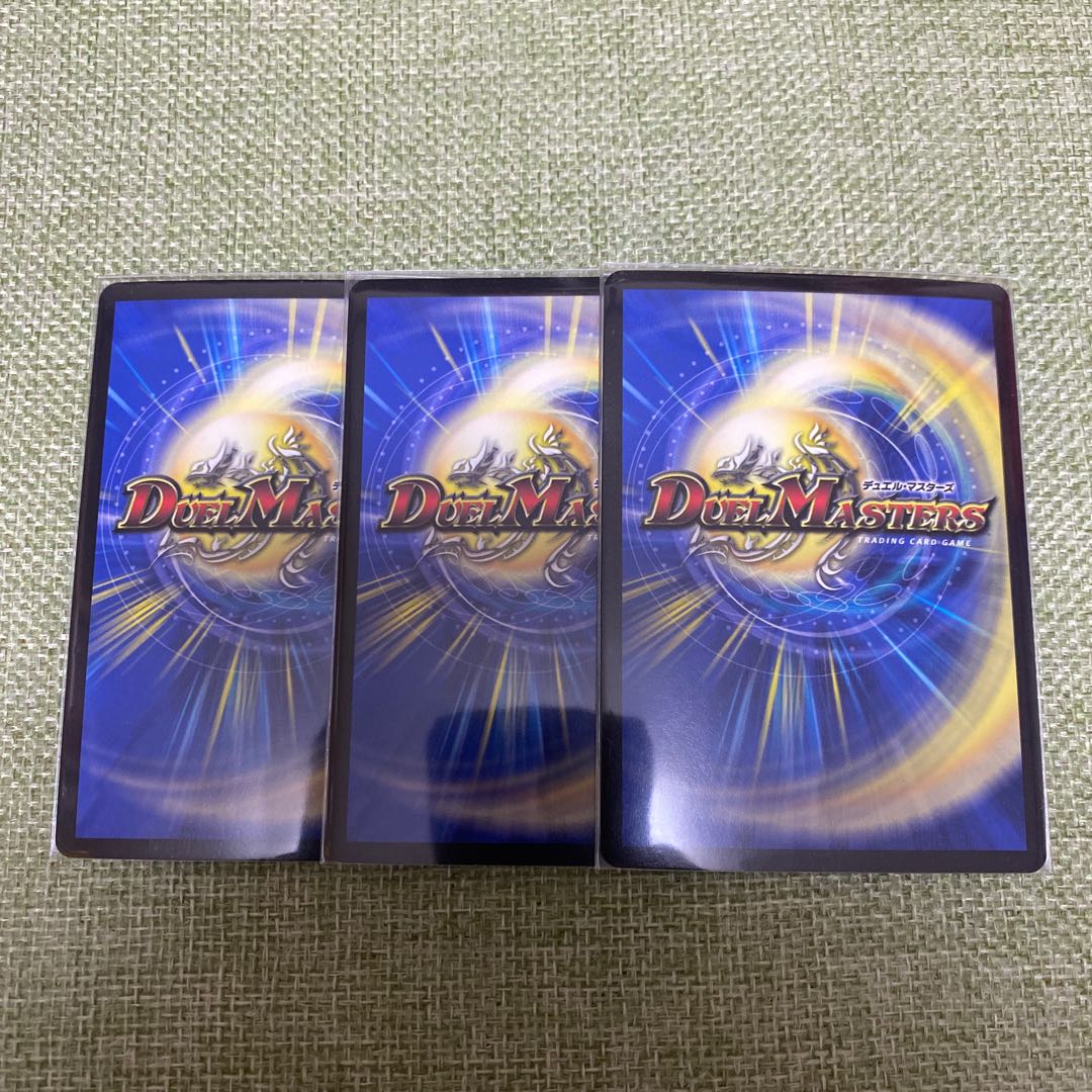 Ballom, Master of Death Quake Promo