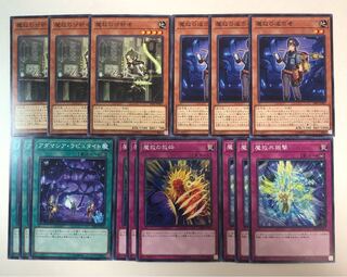 アダマシア デッキパーツ 1枚