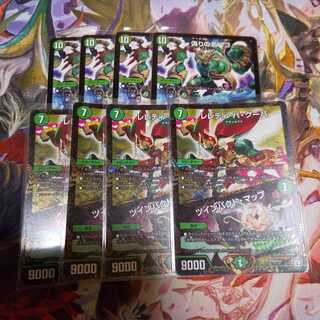 Leredi Ba Guba｜Twin Pact Map Promo + Tribe Selection Set of 8