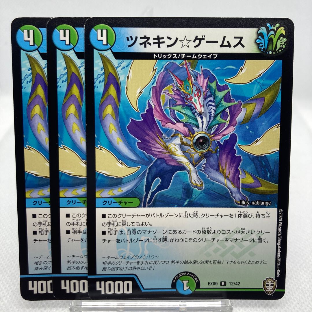 Exclusive Re Life Old Frame Tsunekin☆Games Scratches