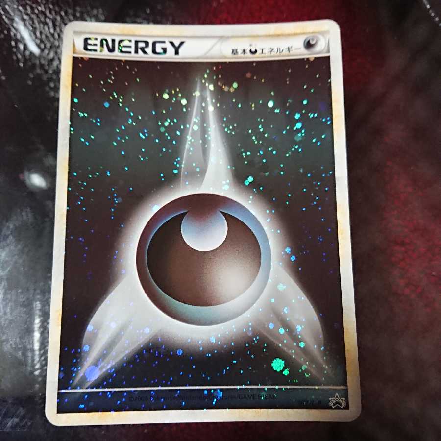 Basic DarknessEnergy PROMO L-P