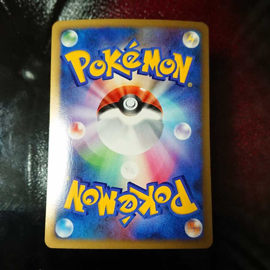 Basic DarknessEnergy PROMO L-P