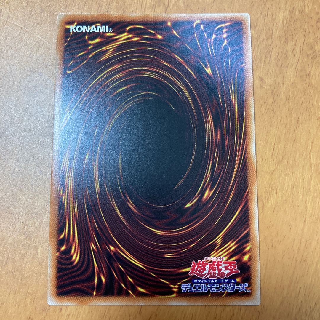 No-P.U.N.K. Dear Note Super Rare