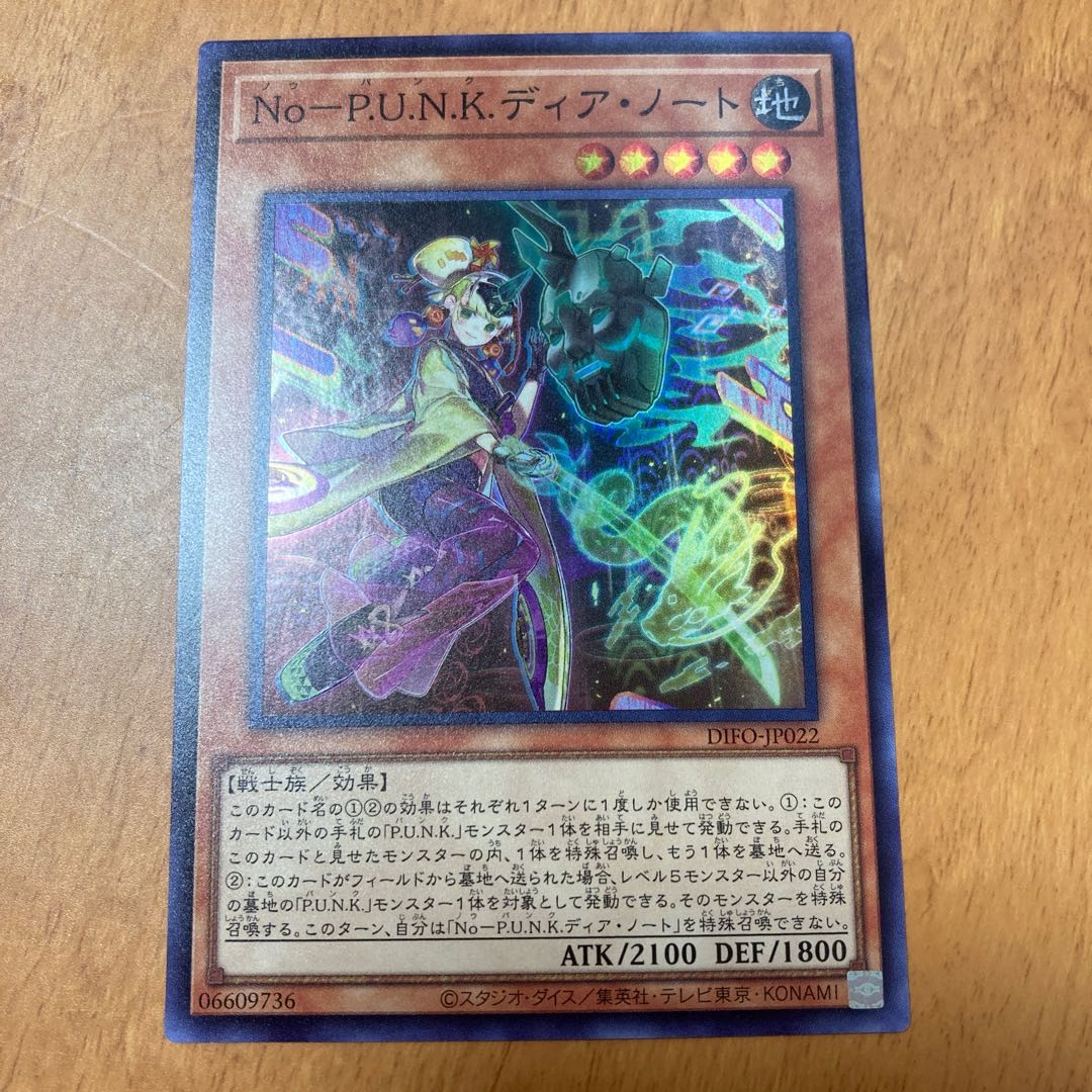 Dedicated page for Sorara No-P.U.N.K. Dear Note: 2 Super Rares