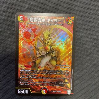 Psychic Lifesaver Taiyo SR