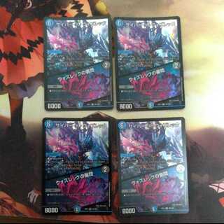 Cyber K. Wozzeck｜The Wozzeck Inquisition