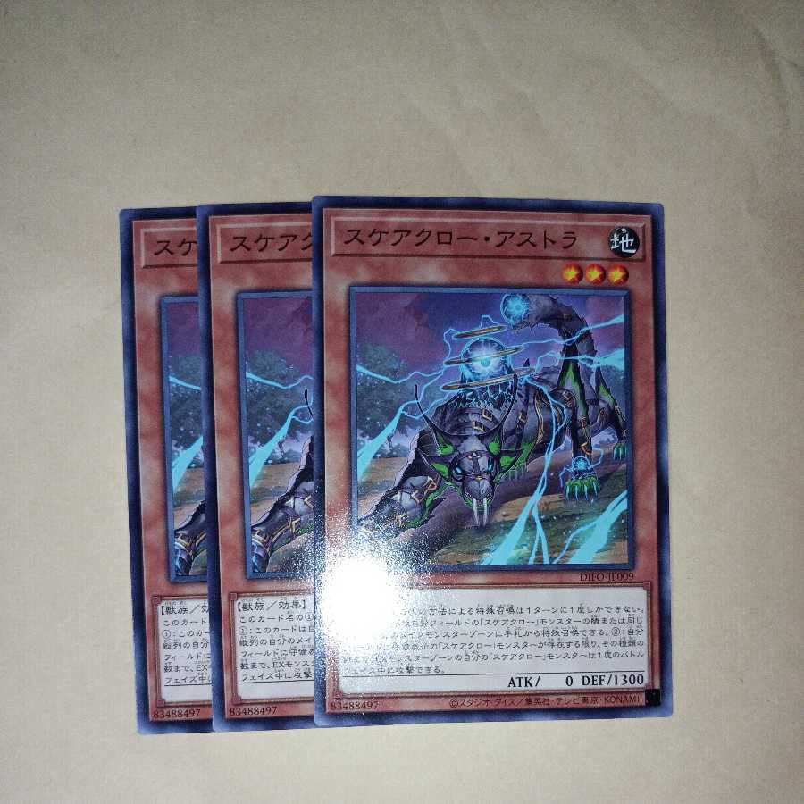 Scarecrow Astra Normal