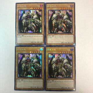 デーモンの召喚 シークレットレア 韓国語版