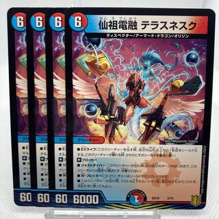 Dedicated Xianzang Dengliu Terrace Nesk