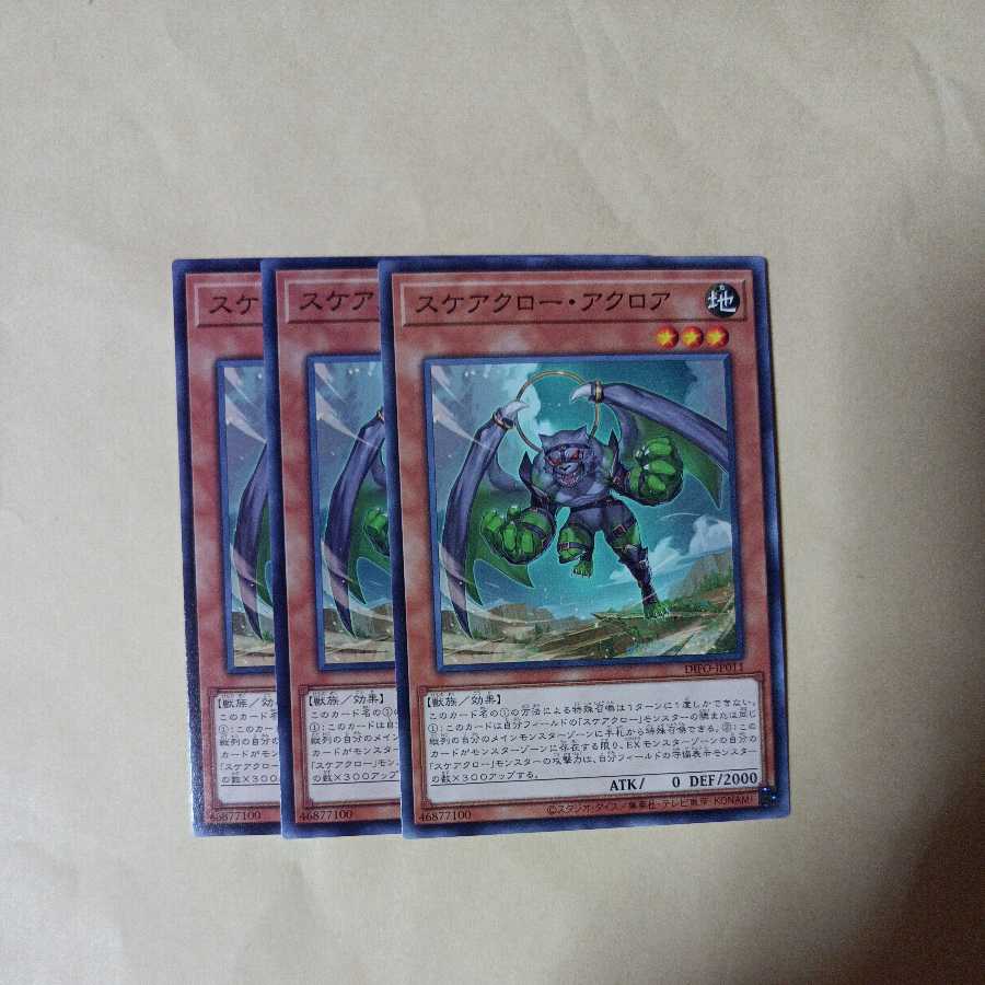 Scarecrow and Akroa Normal