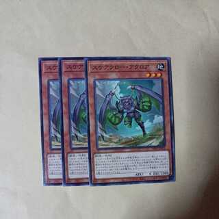 Scarecrow and Akroa Normal