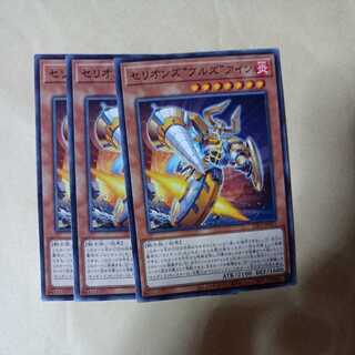 セリオンズ“ブルズ”アイン ノーマル