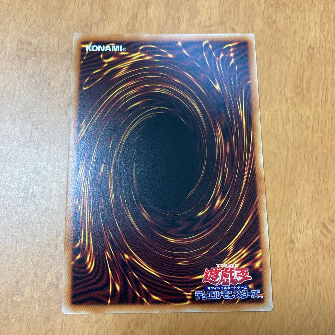 Red-Eyes Zombie Dragon Emperor Ultra Rare