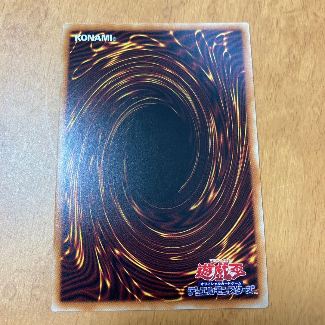 Psycho End Punisher Ultra Rare