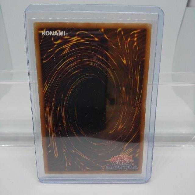 遊戯王 ヴァレルエンド・ドラゴン 20thシークレットレア