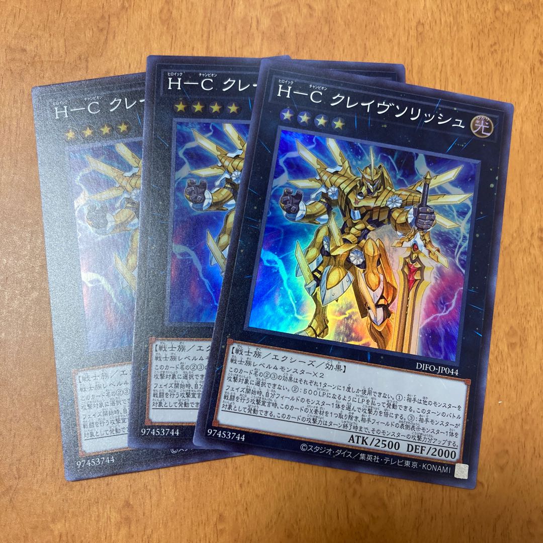 Dedicated page for joker, H-C Crave Solish, 3 Super Rares, etc.