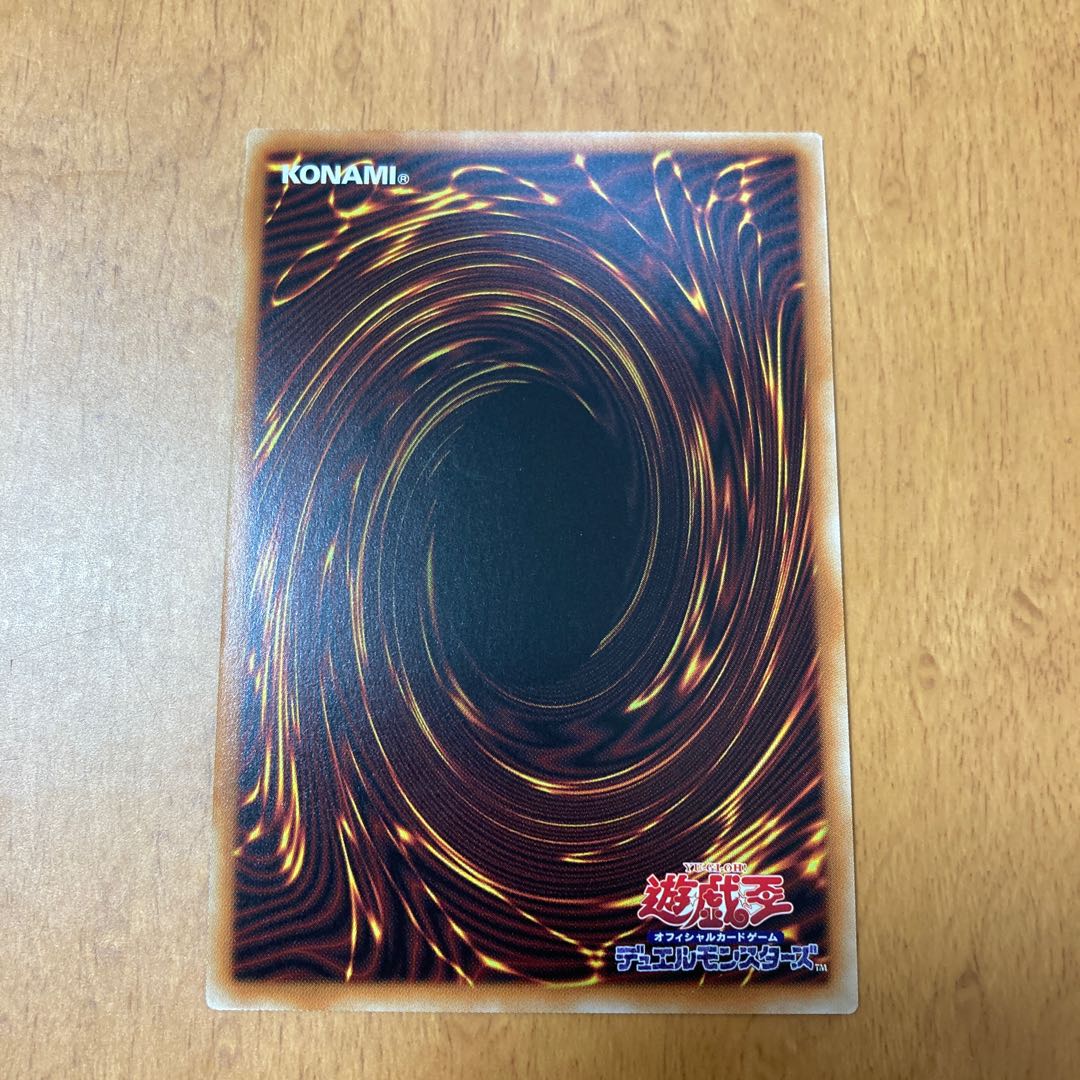 Magician of Tracks Super Rare