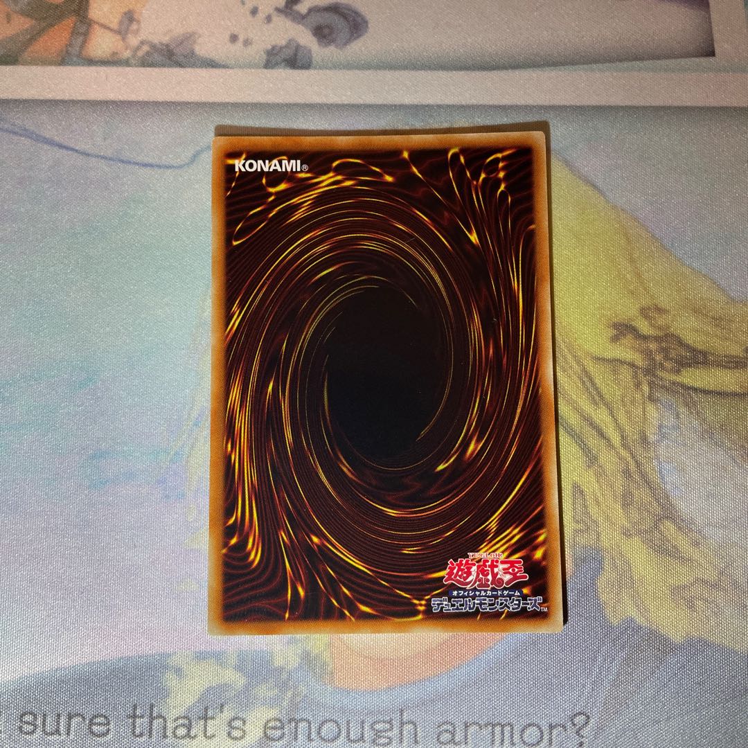 ブラック・ホール ゴールドレア