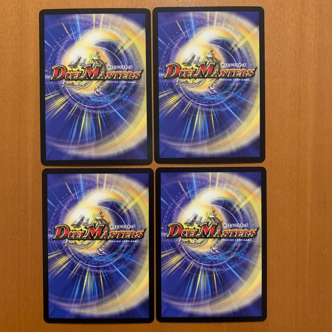 Hell Gate Death Gate