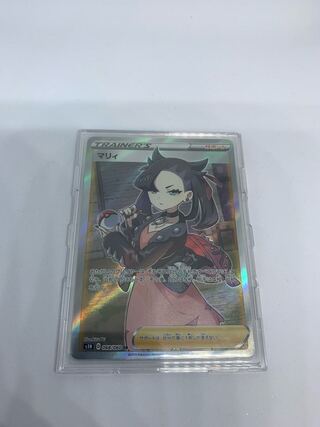 Beautiful☆ MarnieSR