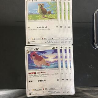 ピジョン　進化セット