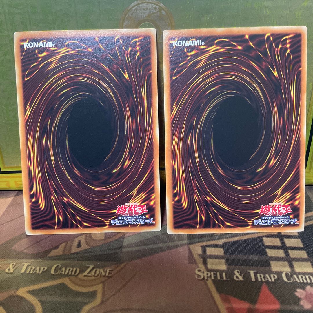 イタチの大暴発 ノーマル 2枚 遊戯王