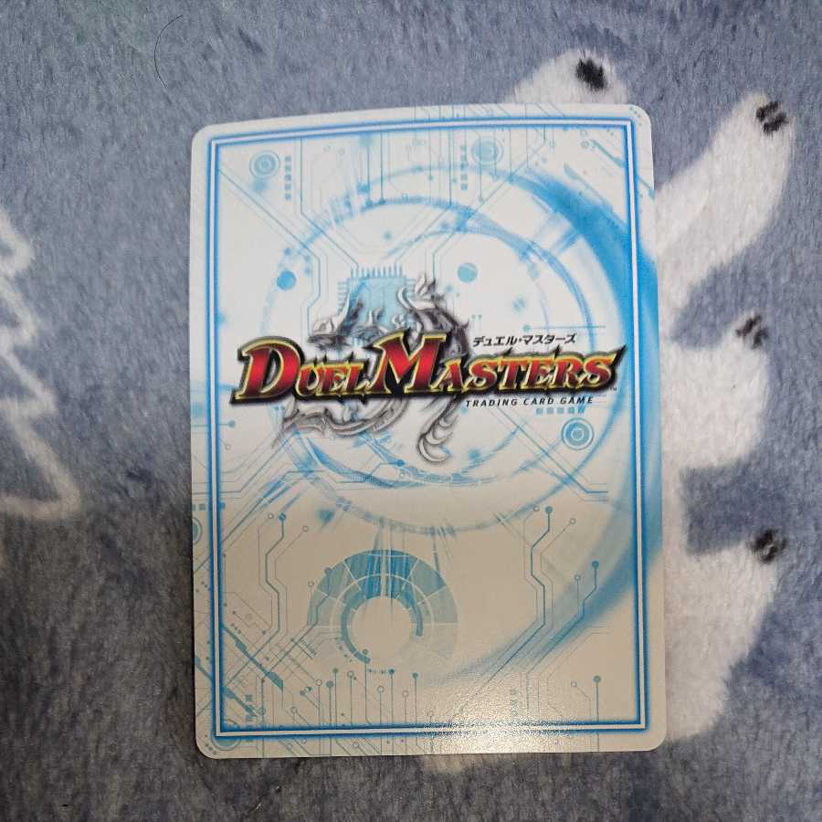 The Joragon Gunmaster