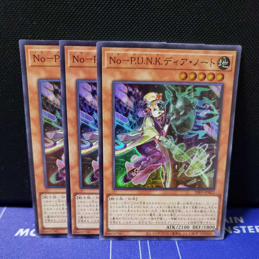 No-P.U.N.K. Dear Note Super Rare 3-Card Set