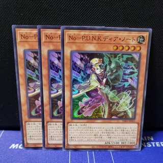 No-P.U.N.K. Dear Note Super Rare 3-Card Set