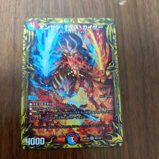 Onsen Dis Kaiser (20th rare specification) VR