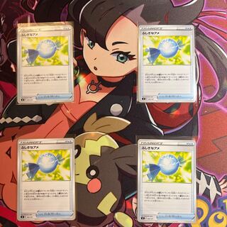 Rare Candy 4-piece set