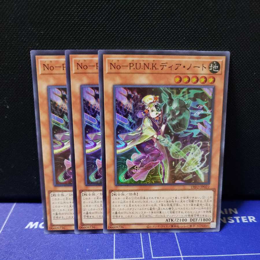 No-P.U.N.K. Dear Note Super Rare 3-Card Set
