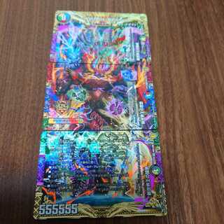 Volzeos-Balamord (Top, Middle, Bottom) Set of Three KGM