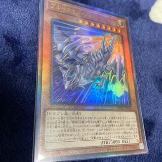 Snubbull Eyes Jet Dragon Ultimate Rare