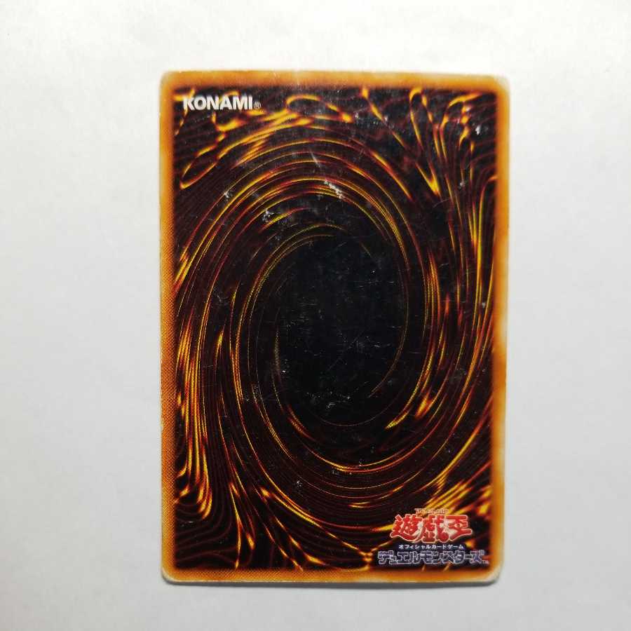 Perfect Machine King Ultra Rare