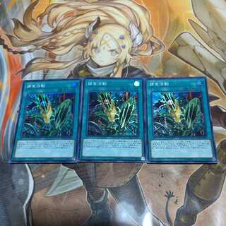 Predapractice 3 copies