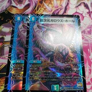 Psychic Dimension Gallows Hall