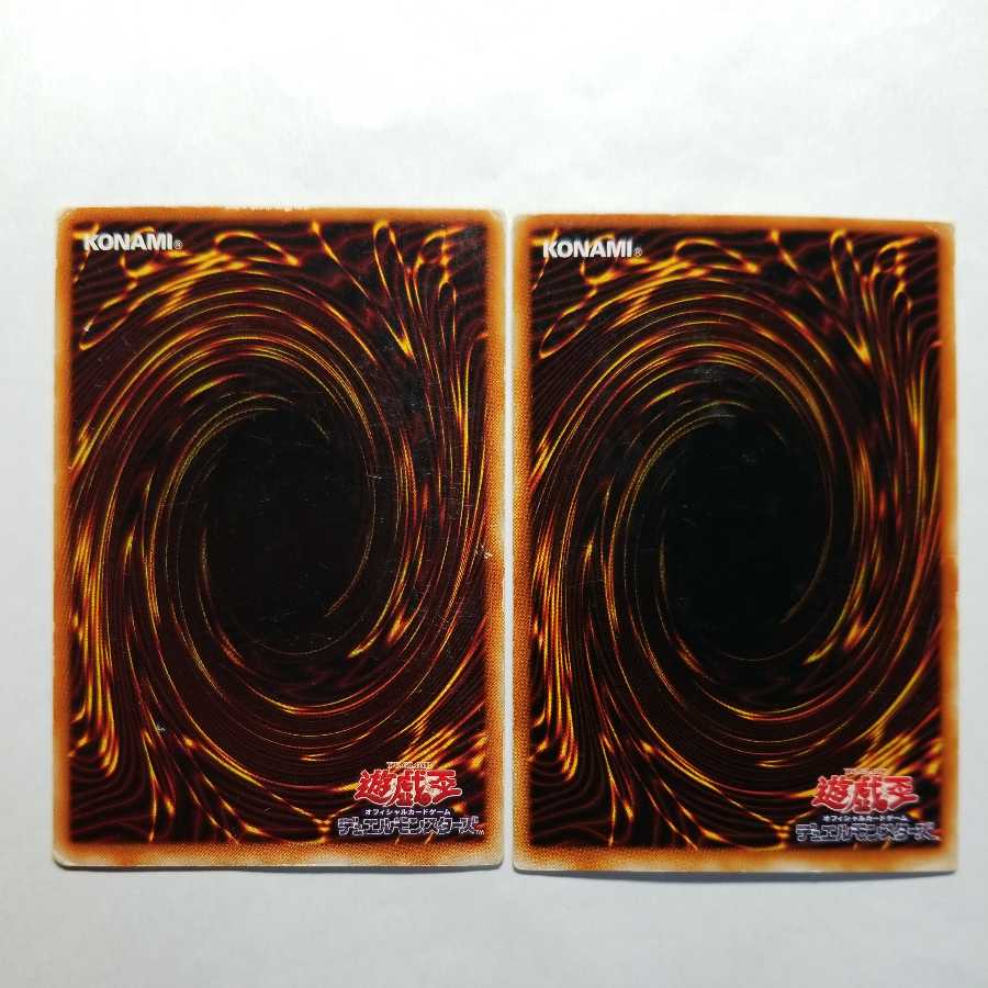 疾風の暗黒騎士ガイア ウルトラレア　２枚