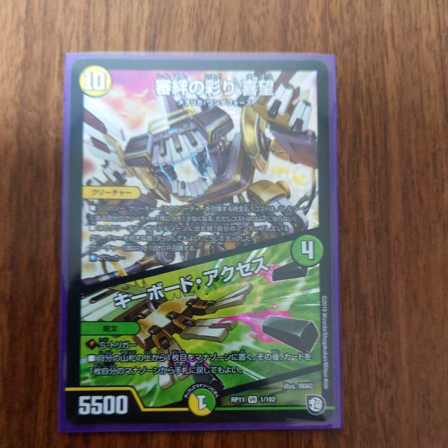 Kinkizuna no Saiyori Kimochi|Keyboard Access VR Three pieces