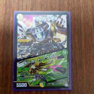 Kinkizuna no Saiyori Kimochi｜Keyboard Access VR Three pieces