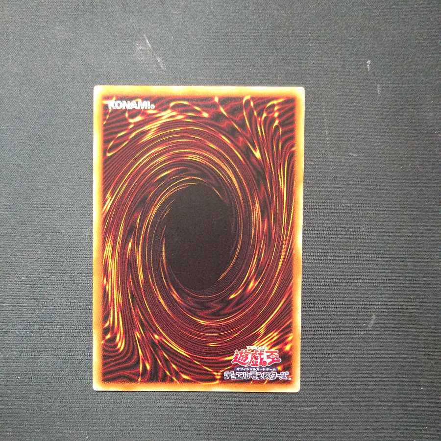 Vampire Sucker Parallel Normal