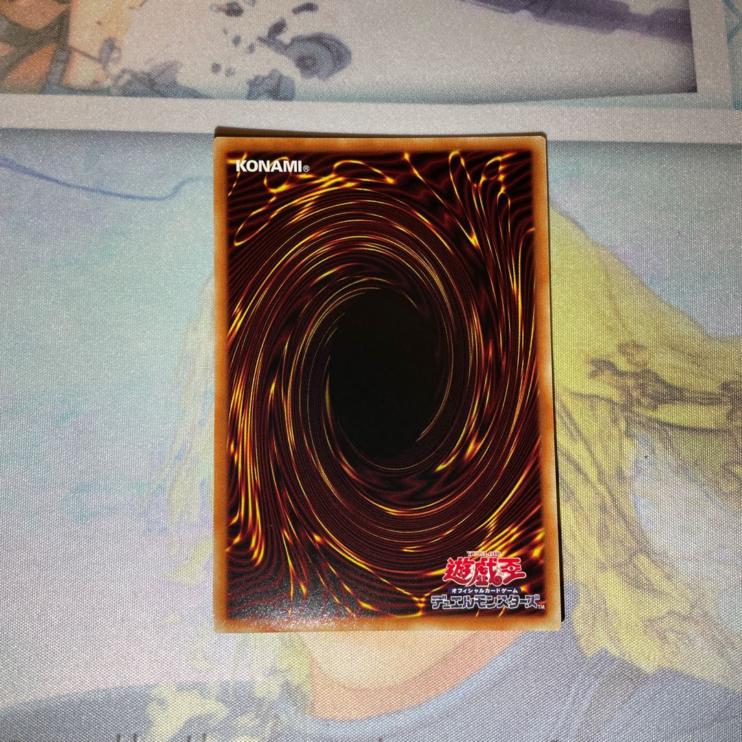Abyss Shark Secret Rare JP001