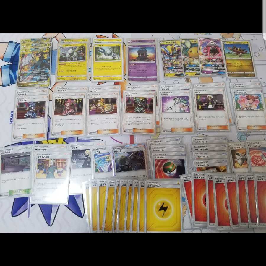 レシラム&ゼクロムデッキ