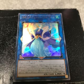 海晶乙女グレート・バブル・リーフ ウルトラレア