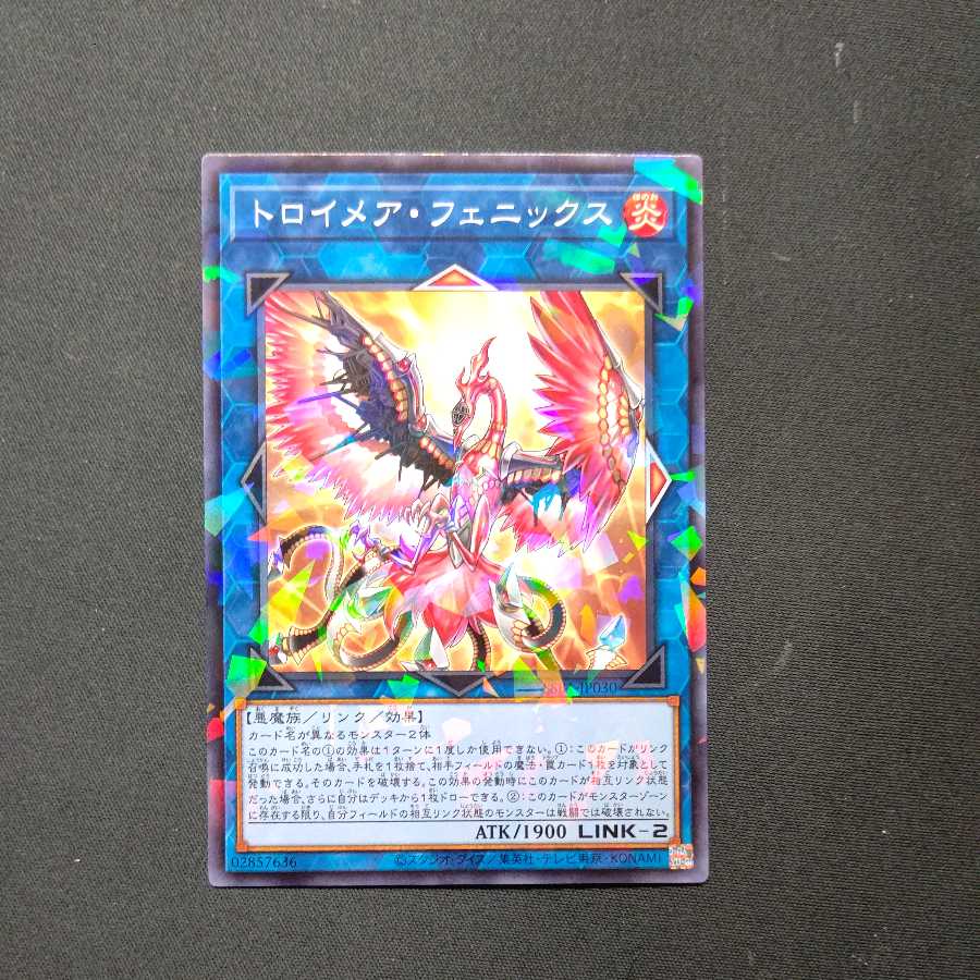 Knightmare Phoenix Parallel Normal