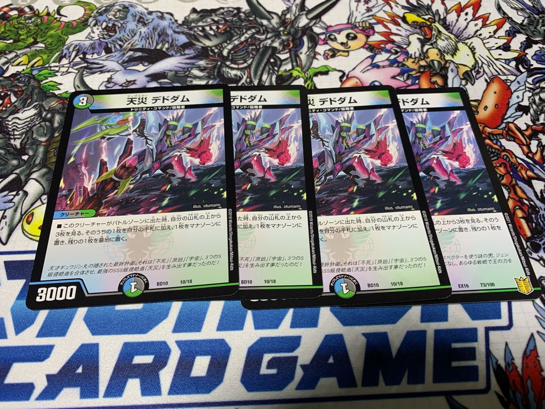 Natural disaster Dedham