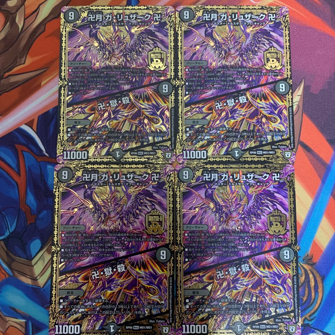 Swastika moon: Ga-Luzak, swastika｜Swastika, hell, kill