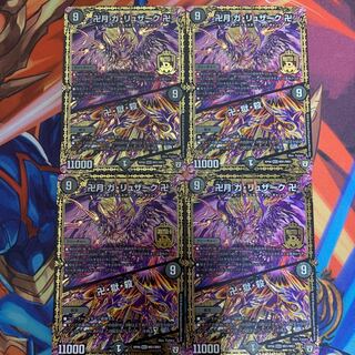 Swastika moon: Ga-Luzak, swastika｜Swastika, hell, kill